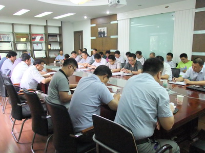 星空官网首页集团召开经营工作总结会
