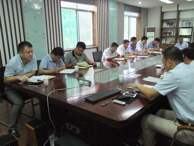 星空官网首页集团召开经营工作总结会