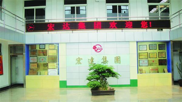 山东省星空官网首页集团