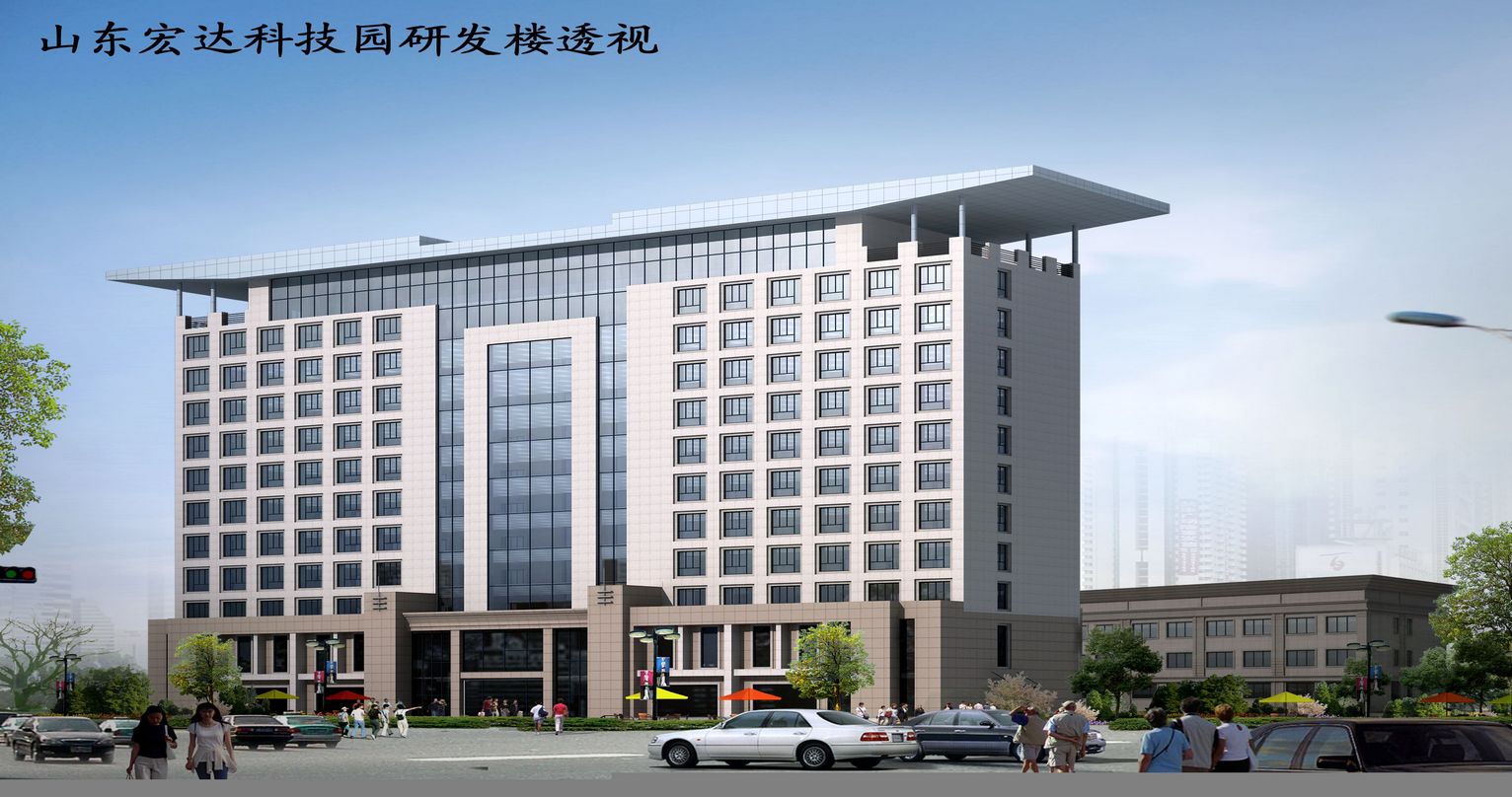 山东星空官网首页科技园研发楼.jpg