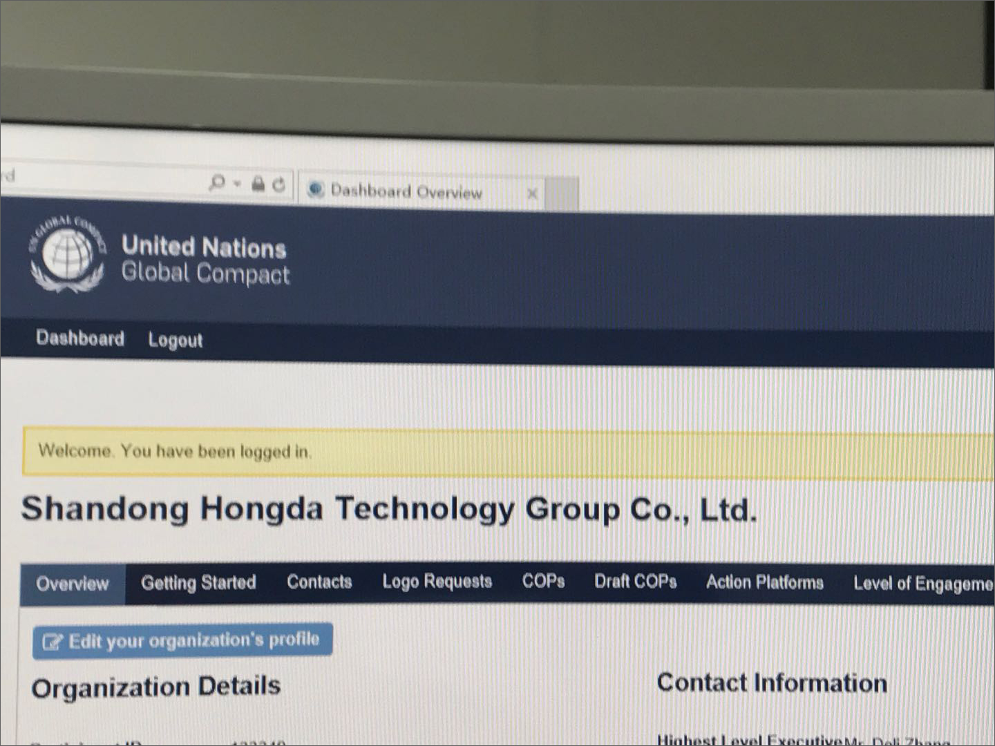 星空官网首页加入联合国全球契约组织 助推新旧动能转换可持续发展