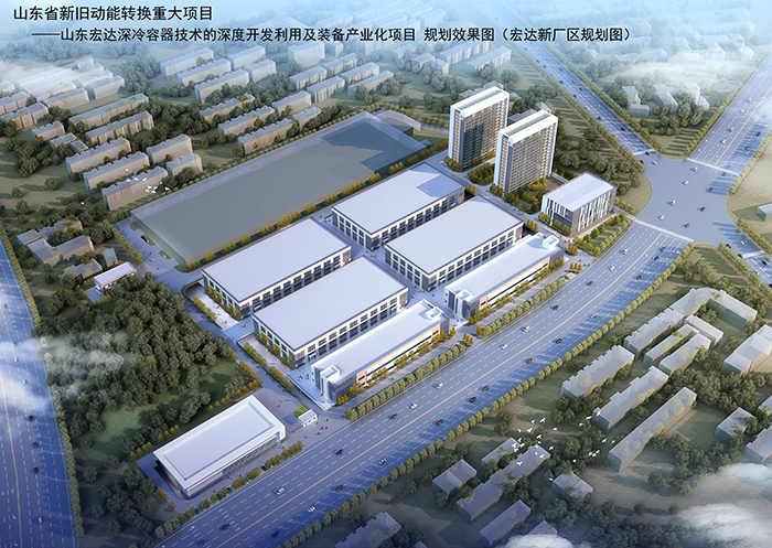 星空官网首页集团新能源装备制造基地
