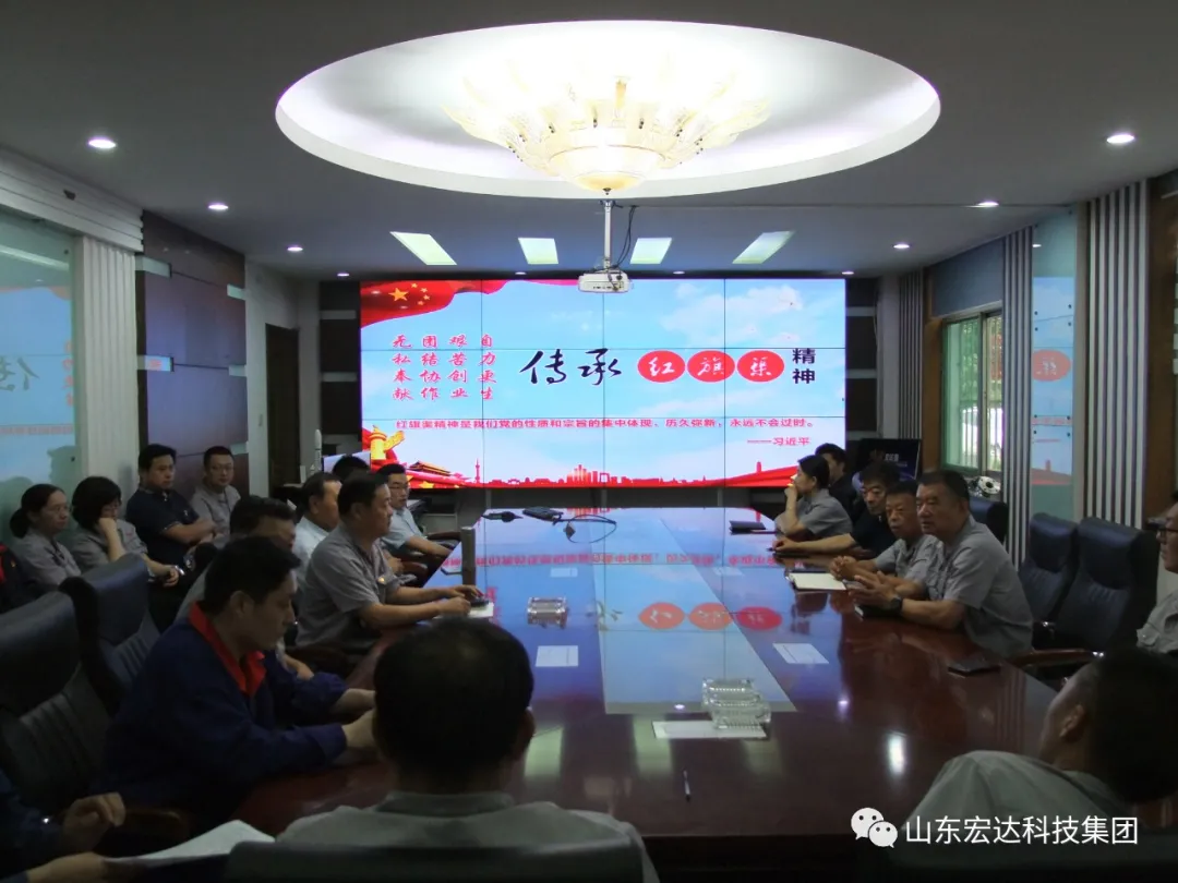 回望百年路 展望新征程---星空官网首页集团全体党员开展主题党日活动