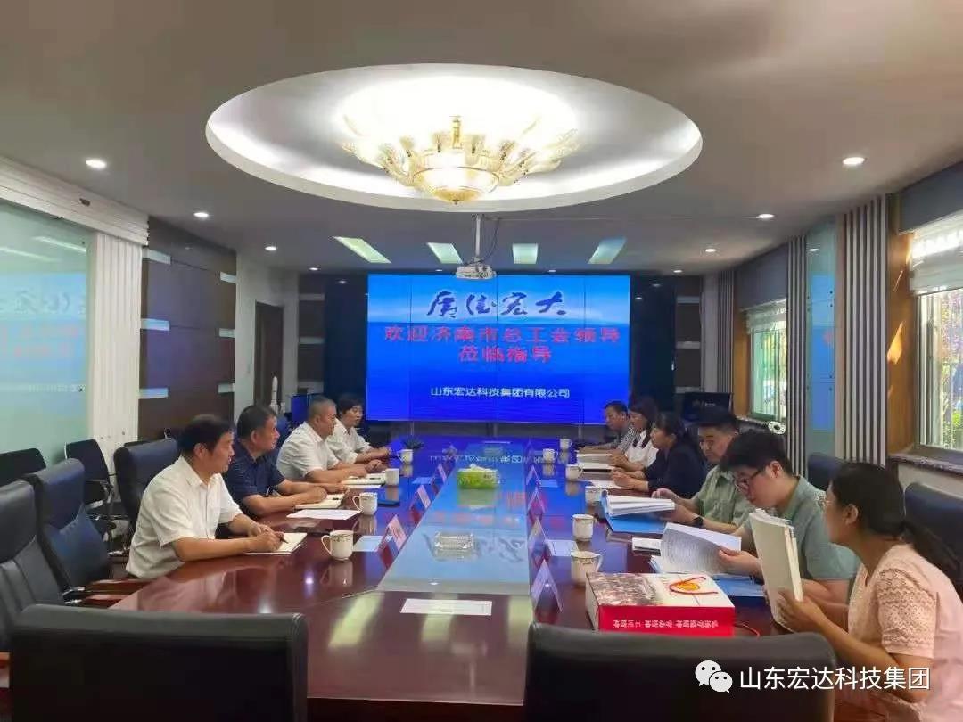 市总工会副主席于虹到星空官网首页集团调研