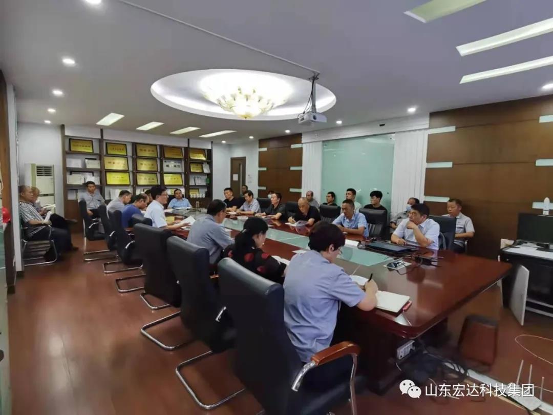 记住！新《安全生产法》今日起施行------星空官网首页集团召开安全生产专题会议