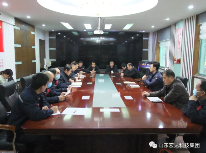 新年伊始 安全第一山东星空官网首页集团安全生产疫情防控暨安全表彰会召开 新年伊始 安全第一山东星空官网首页集团安全生产疫情防控暨安全表彰会召开