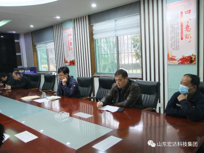 新年伊始 安全第一山东星空官网首页集团安全生产疫情防控暨安全表彰会召开 新年伊始 安全第一山东星空官网首页集团安全生产疫情防控暨安全表彰会召开