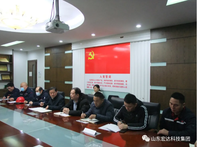 新年伊始 安全第一山东星空官网首页集团安全生产疫情防控暨安全表彰会召开 新年伊始 安全第一山东星空官网首页集团安全生产疫情防控暨安全表彰会召开