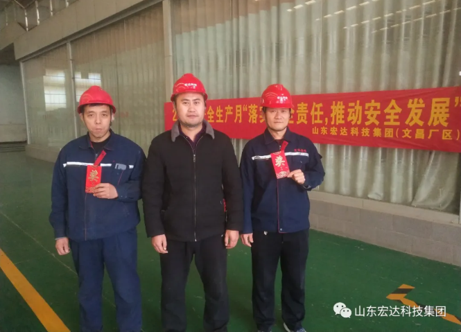 板换事业部李玉峰、王培见获安全奖 板换事业部李玉峰、王培见获安全奖