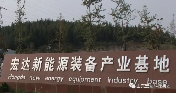 星空官网首页新能源事业部