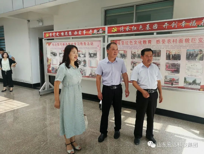 长清区人大常委会副主任王庆波一行到星空官网首页集团调研 长清区人大常委会副主任王庆波一行到星空官网首页集团调研