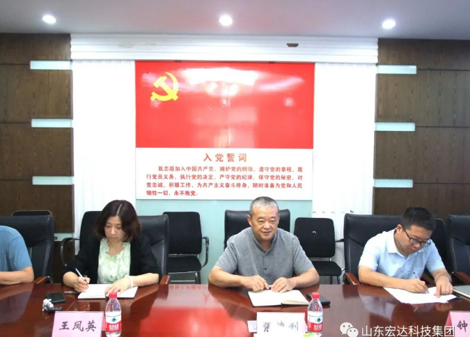 长清区人大常委会副主任王庆波一行到星空官网首页集团调研 长清区人大常委会副主任王庆波一行到星空官网首页集团调研