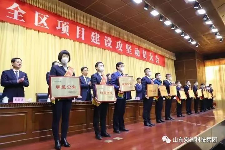【再耀星坛】星空官网首页再获长清区“明星企业”称号 【再耀星坛】星空官网首页再获长清区“明星企业”称号