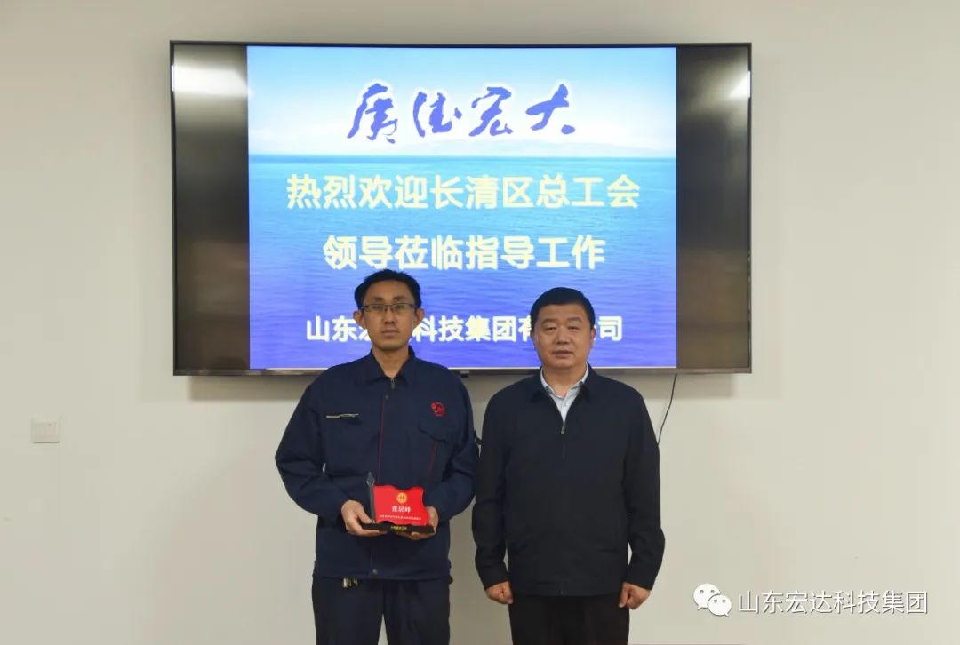 星空官网首页授牌