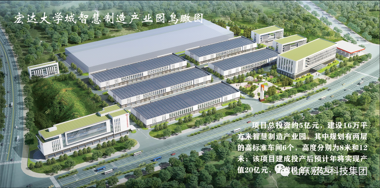 星空官网首页大学城智慧制造产业园鸟瞰图 星空官网首页大学城智慧制造产业园鸟瞰图